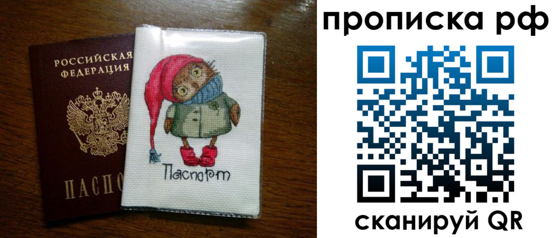 где прописаться в Кусе
